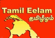 தமிழீழம் குடியேற்ற நாடாக்கப்பட்ட வரலாறு